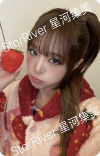 迷五 sr 1.0 簽售卡 喜歡草莓 ver.