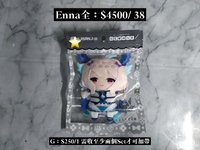 G 加購指娃（全新）