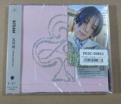 五月雨  通常未拆專 附特典卡