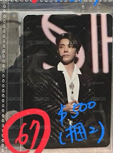 Super Show 7 DVD 東海小卡