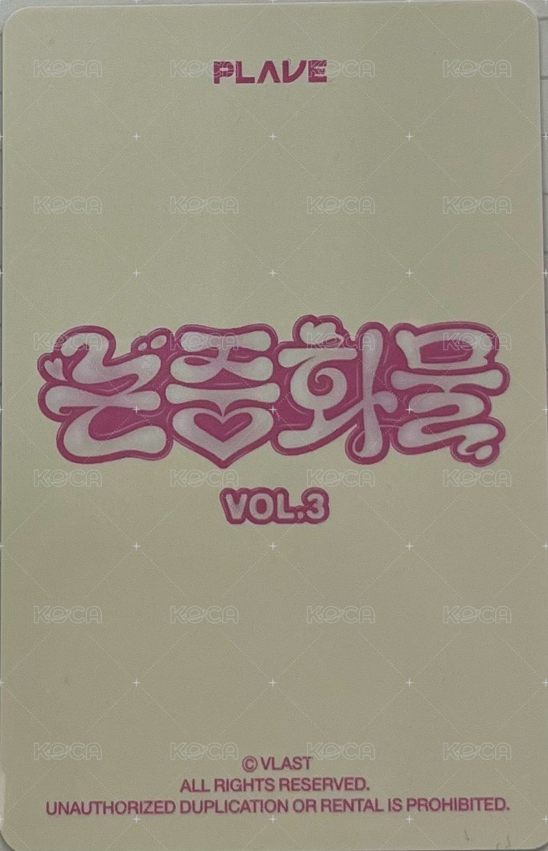 論中話問3 雜誌卡  背面