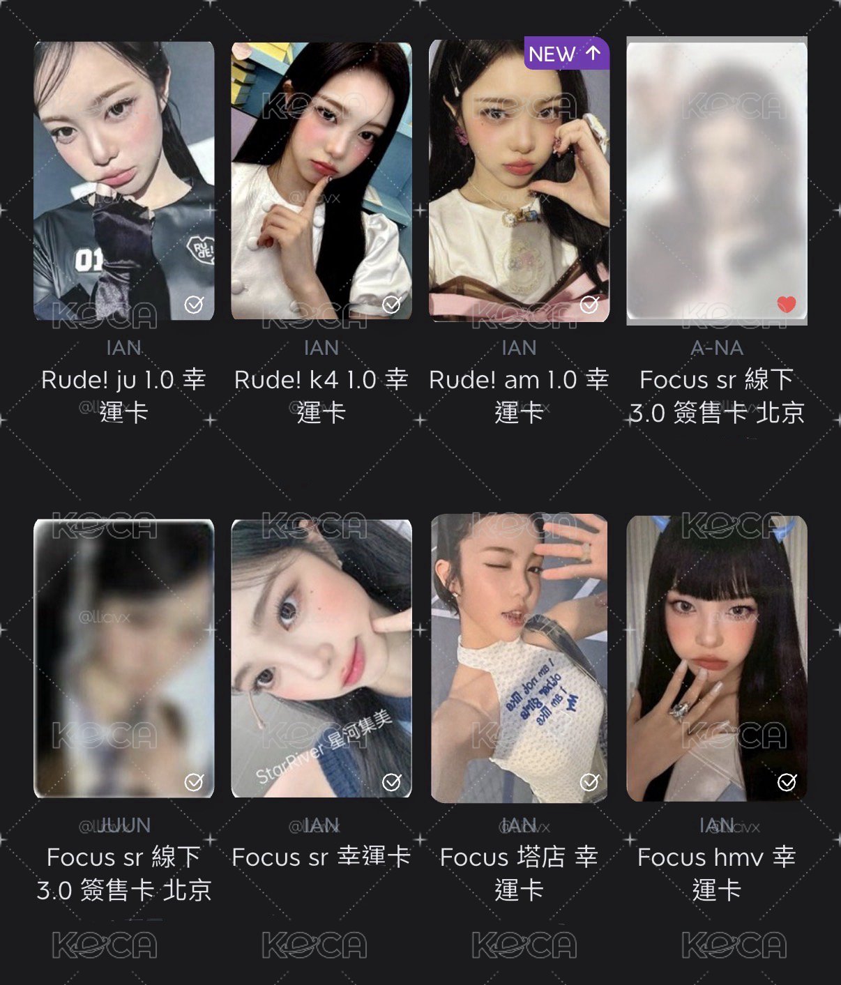 Ian 特典