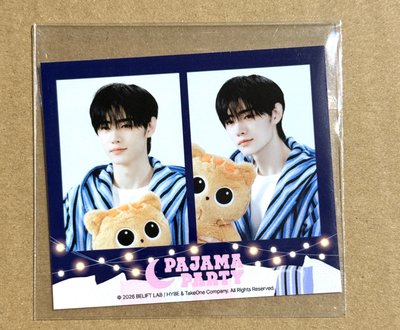 睡衣派對滿額自拍卡 倫 訓 禹