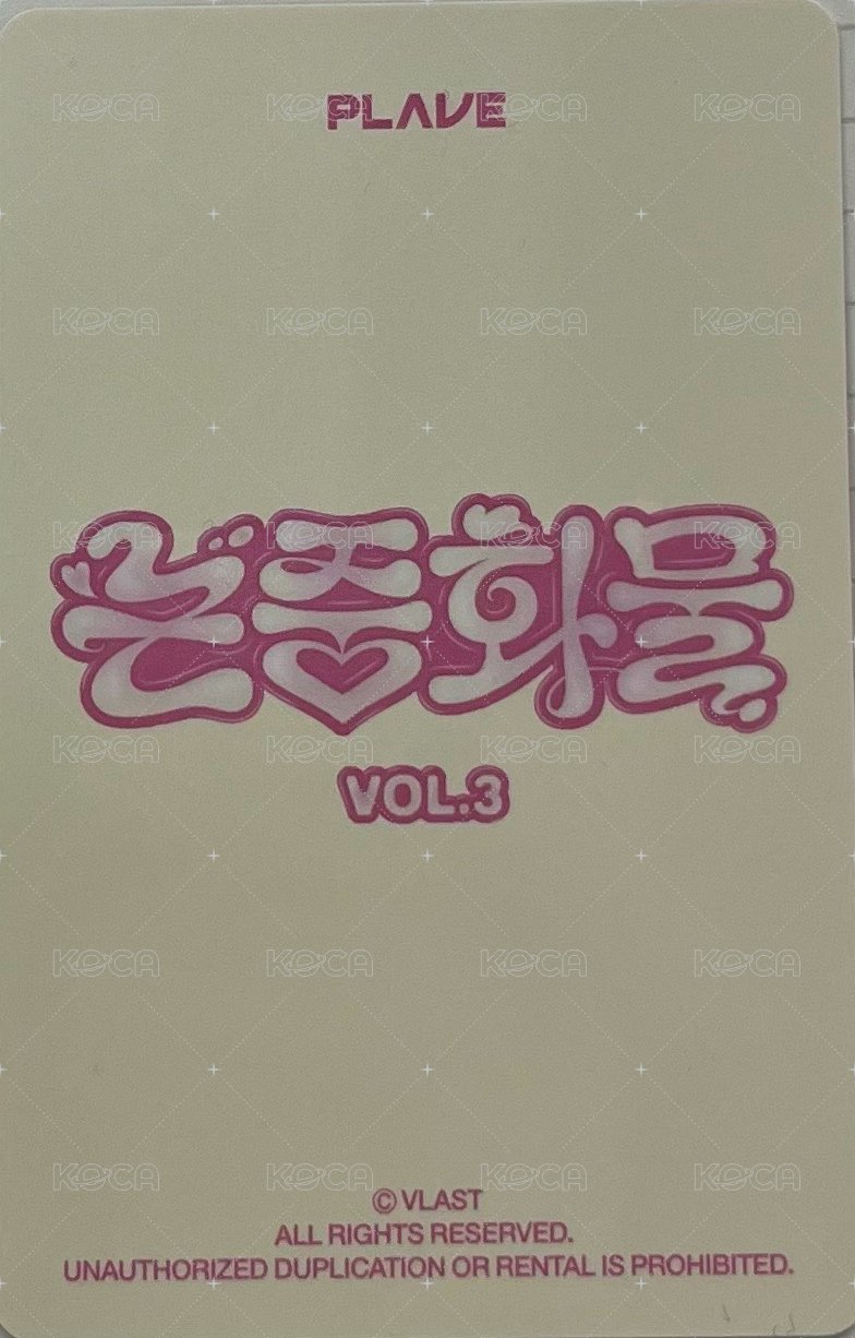 論中話問3 雜誌卡  背面