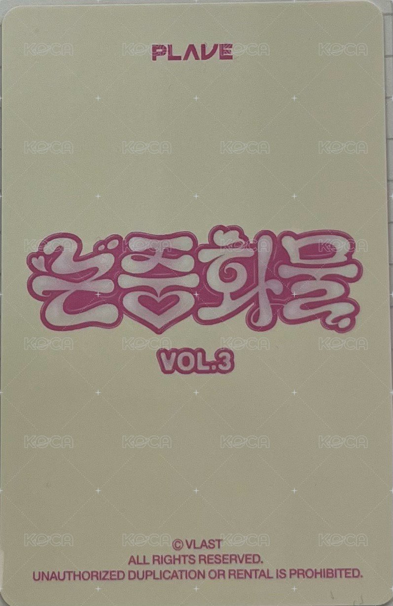 論中話問3 雜誌卡  背面