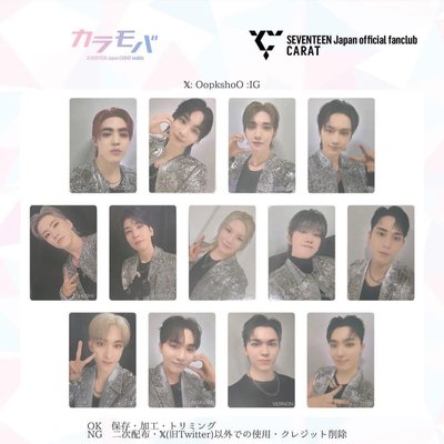 2024 w會員禮小卡一套