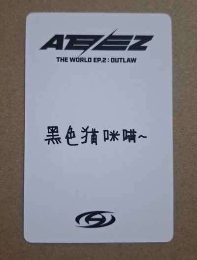 小黑貓比心 中文卡背