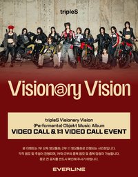 VV <Performante> Objekt Music Album 20250410 EVERLINE 簽售