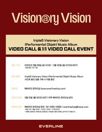 <Performante> Objekt Music Album 20250410 EVERLINE 簽售