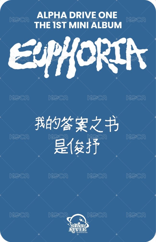 迷一 sr A 簽售卡  背面