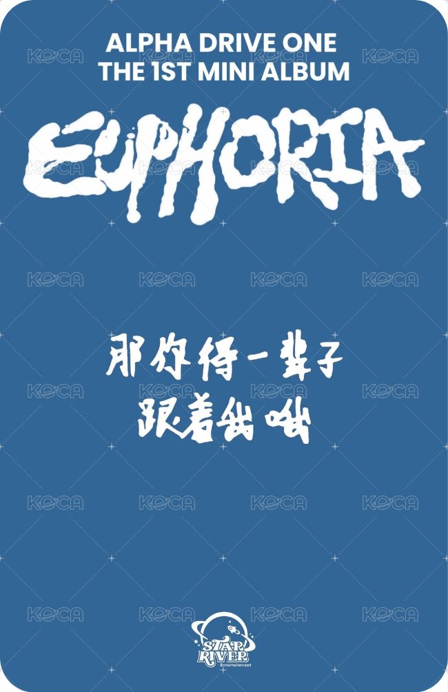 迷一 sr A 簽售卡  背面