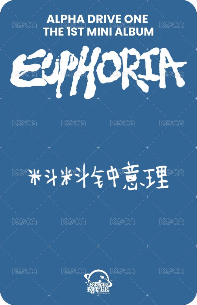 迷一 sr A 簽售卡  背面