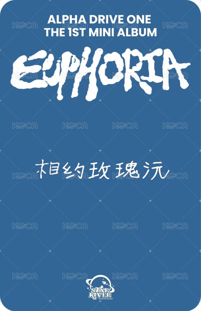 迷一 sr A 簽售卡  背面