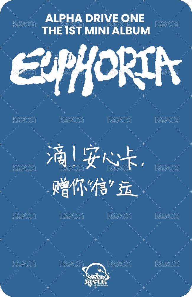 迷一 sr A 簽售卡  背面