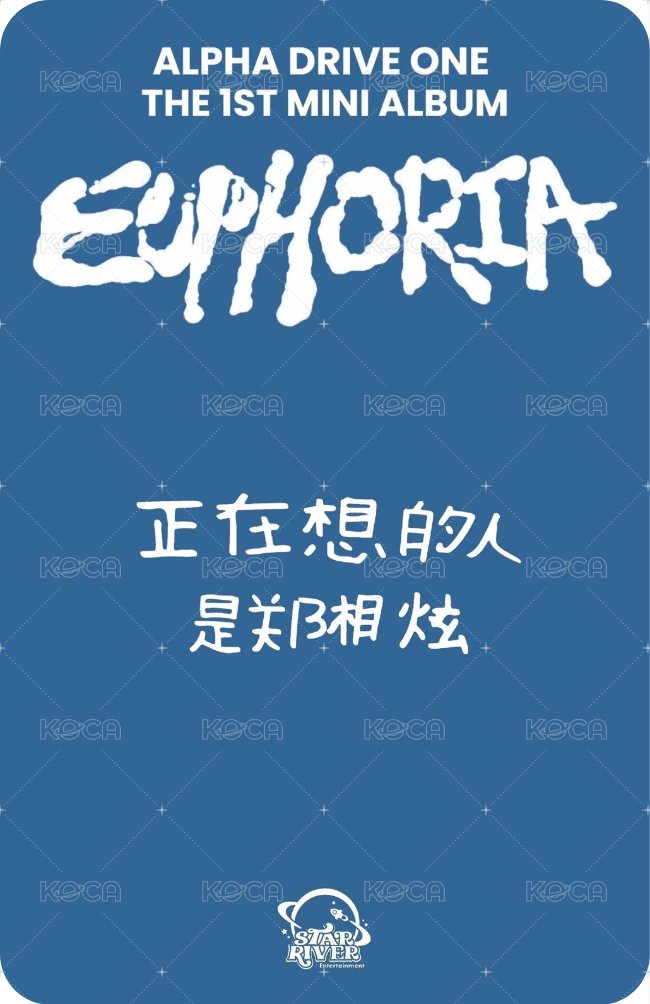 迷一 sr A 簽售卡  背面