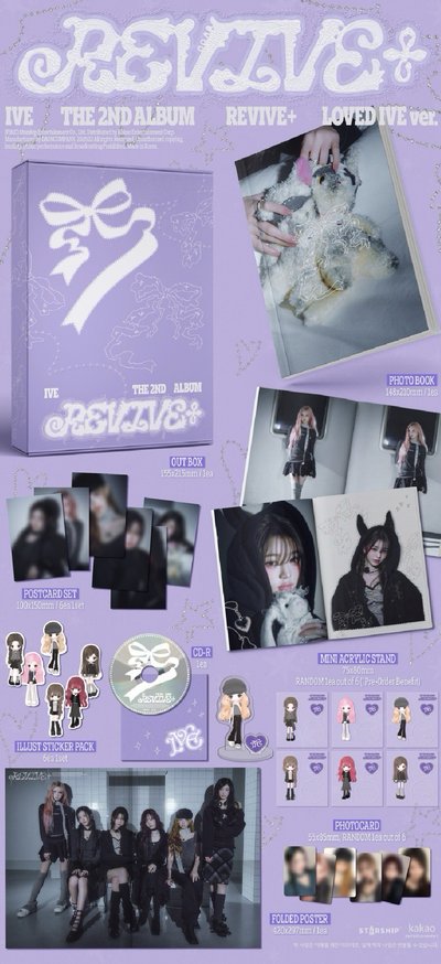 ive REVIVE+ 特別版 未拆現貨