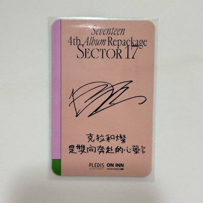 李燦 正四後續 特典卡 中文卡背