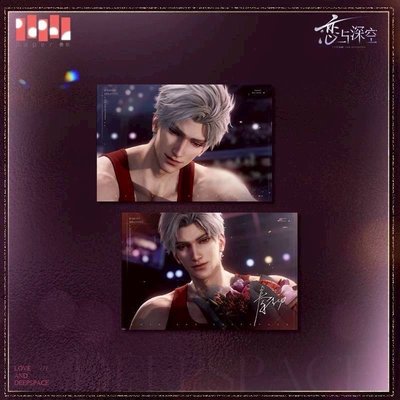 現貨 戀與深空 心途拾光 明信片組 沈星回 黎深 祁煜 秦徹 夏以晝