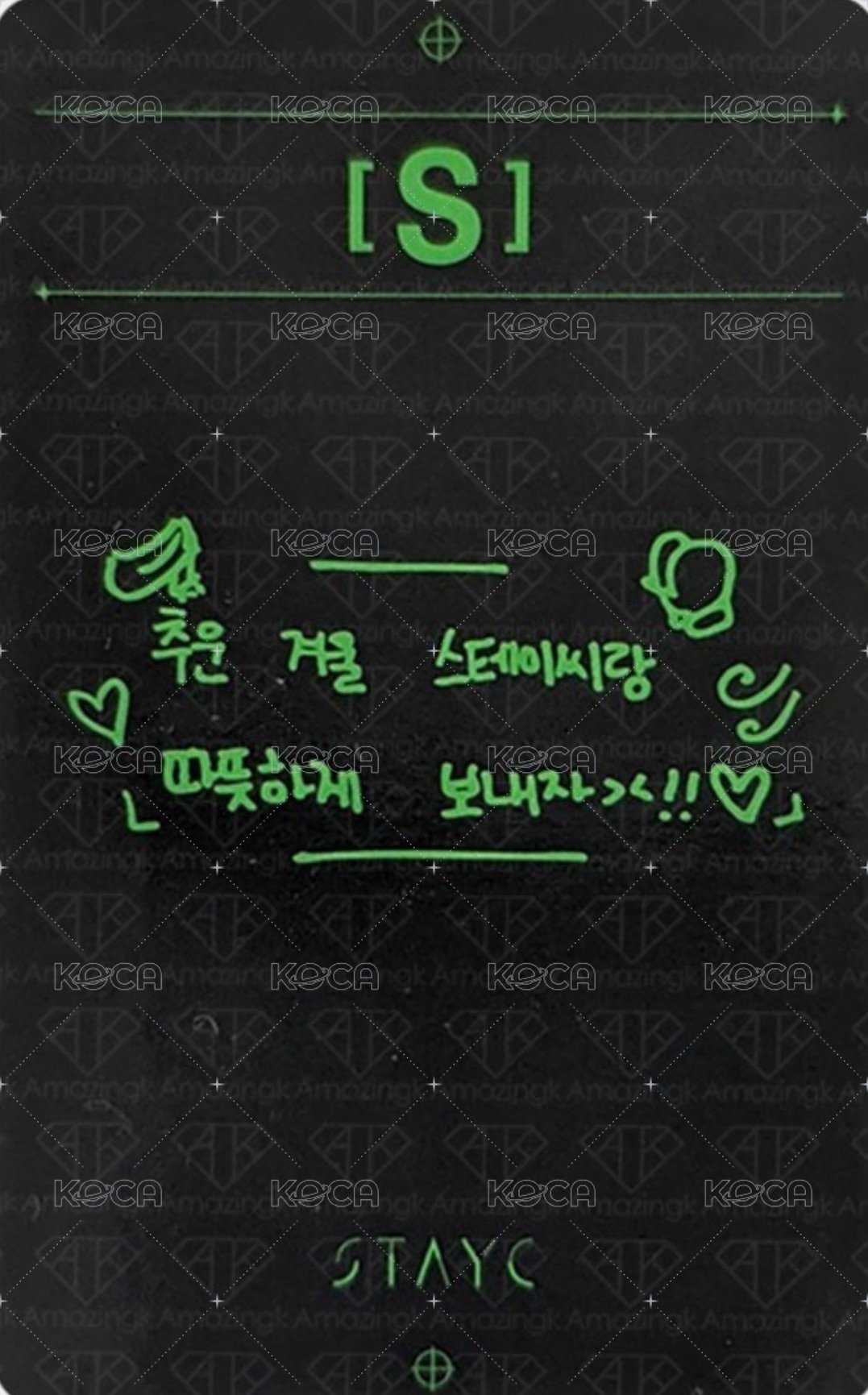 S 電子專 專輯卡  背面