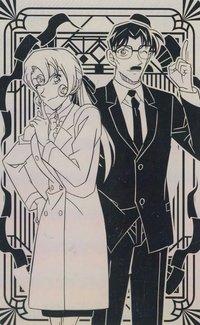 enSKY 閃卡 2
