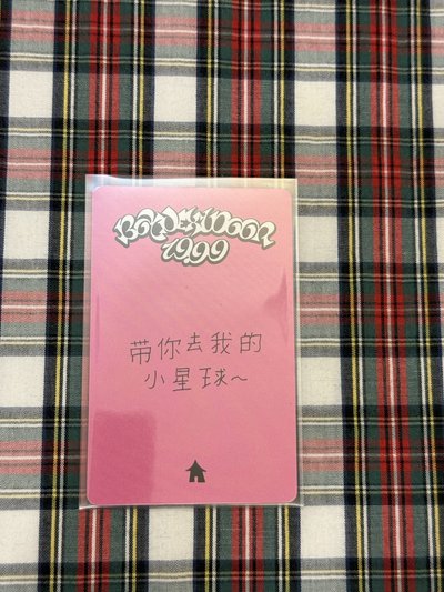 19.99 yzy 簽售卡 李涵 