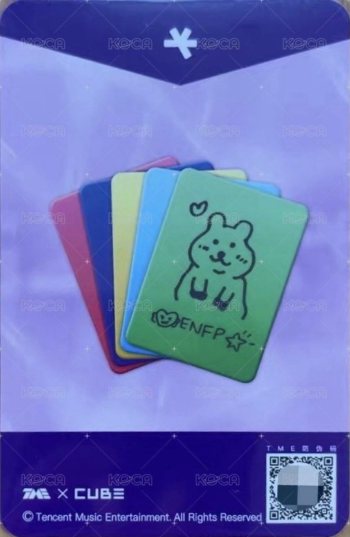 We are QQ音樂 星光卡 三星 背面