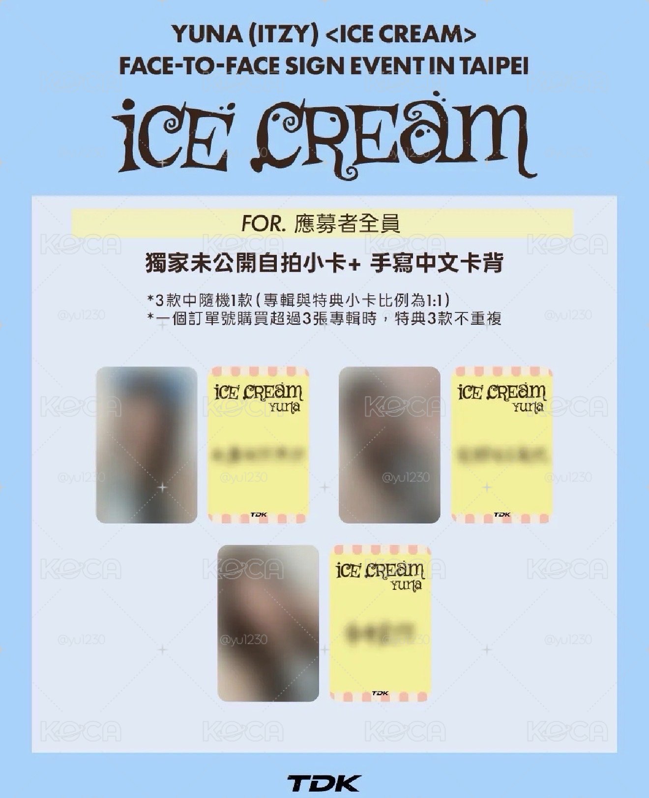 TDK簽售卡一套