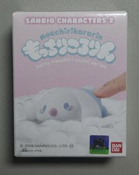 大耳狗懶洋洋BABY公仔