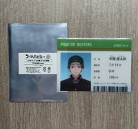 多聞學生證透卡（綁1）