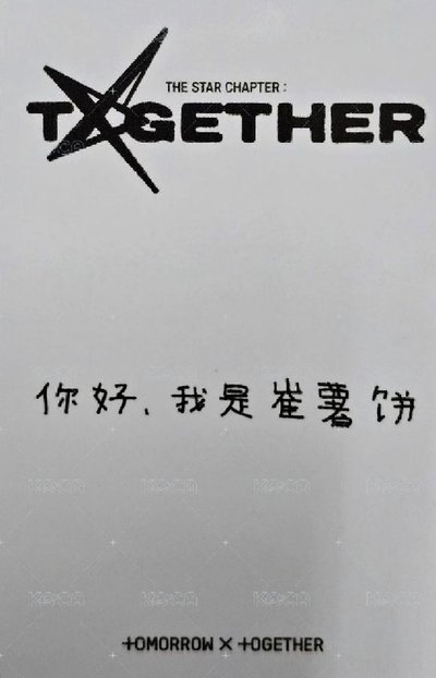你好！我是脆薯餅><