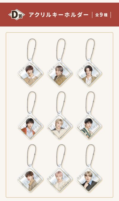 Relax Time 一番賞 D賞吊飾