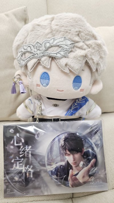 夏以晝 心緒定格徽章