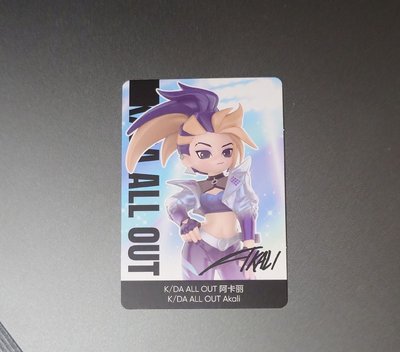 【英雄聯盟 K/DA ALL OUT 系列】-阿卡麗