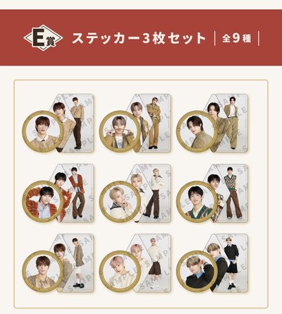 Relax Time E賞 貼紙