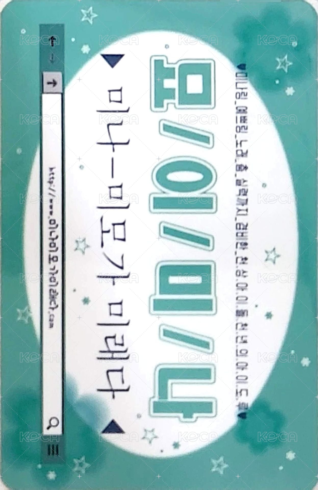 23FM 滿額卡 線下快閃店 背面