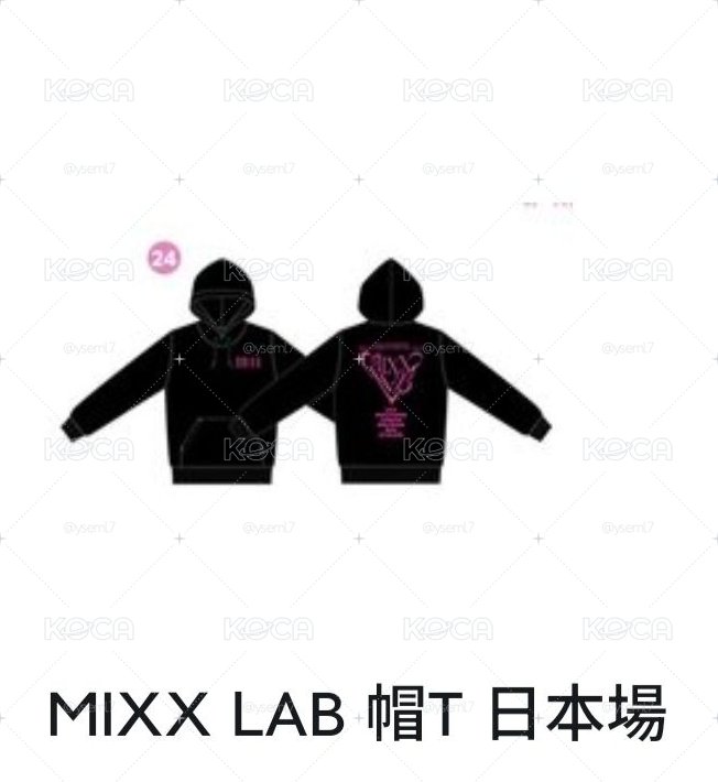 NMIXX帽T（尺寸L