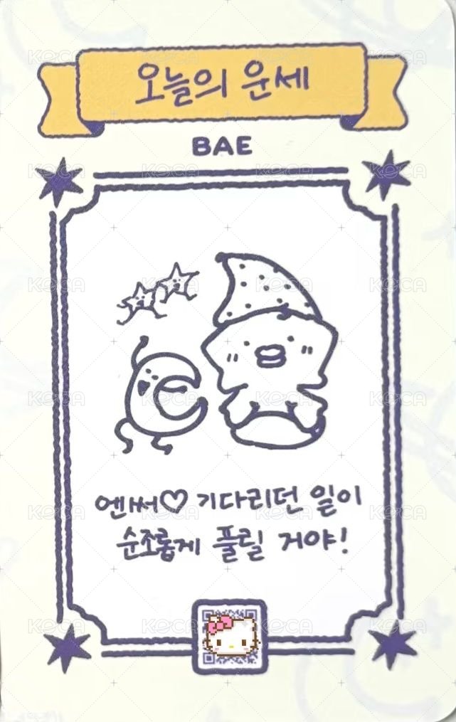 世巡快閃 fans 線上 滿額卡  背面