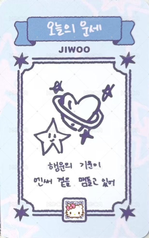 世巡快閃 fans 線上 滿額卡  背面