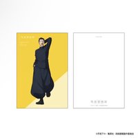 懷玉・玉折 明信片套組