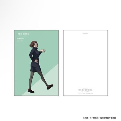 咒術迴戰展｜懷玉・玉折 展覽限定明信片套組