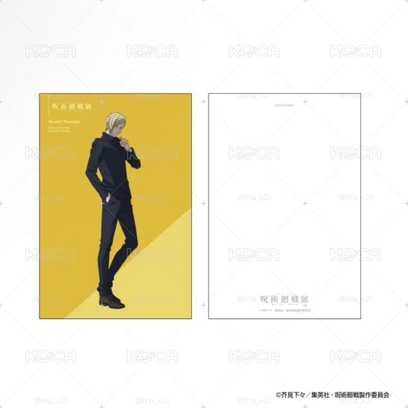 咒術迴戰展｜懷玉・玉折 展覽限定明信片套組