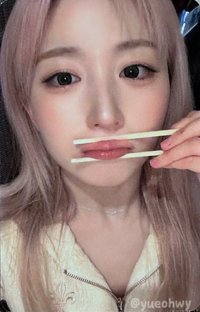 正規一 am 5.0 幸運卡 嚼嚼MIXX