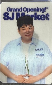 SJ MARKET 隱藏款 隨機卡 變化卡