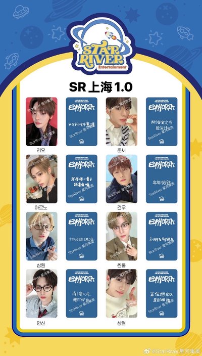 sr上海1.0 + 各種小卡賣賣賣₍˄•༝•˄₎◞✩🔴非現