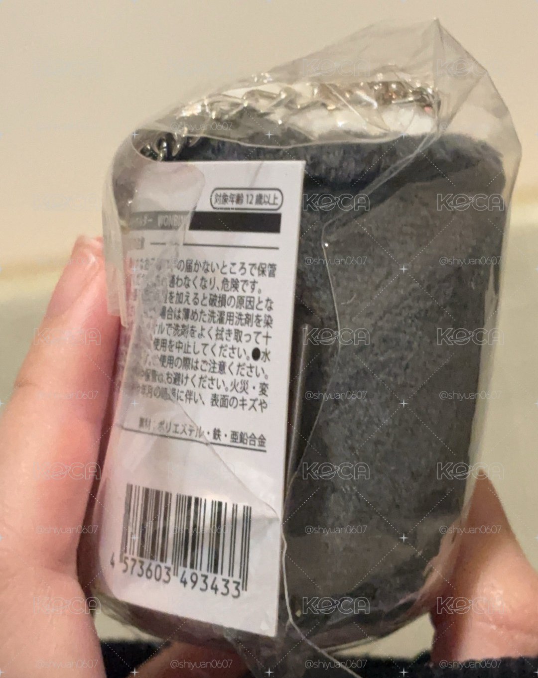 壽司兔貓鴨