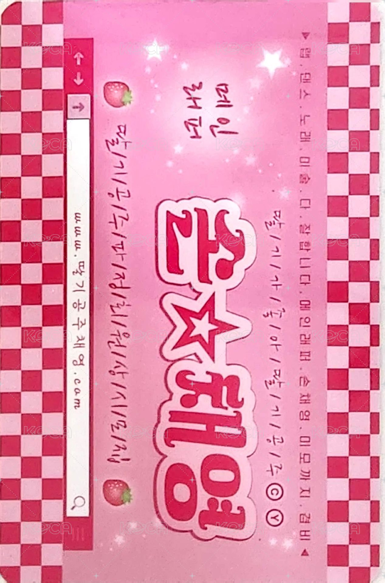 23FM 滿額卡 線下快閃店 背面