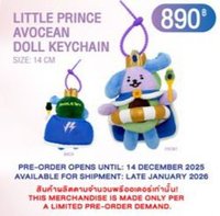 JIMMYSEA DREAMSCAPE FANCON 吊娃 LITTLE PRINCE AVOCEAN DOLL KEYCHAIN