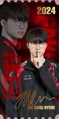 網咖 一週年滿額 票卡 