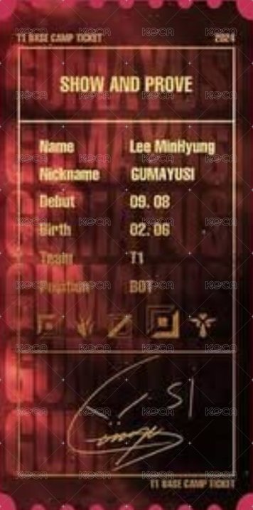 網咖 一週年 票卡  背面