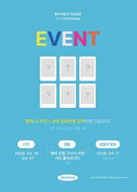 ONE AND ONLY 帽T photoism 抽選親簽拍立得